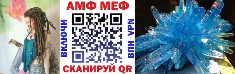 Amphetamine 97% Льгов