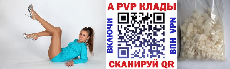 A PVP СК КРИС Льгов