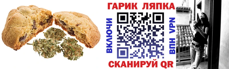 Cannafood конопля  блэк спрут зеркало  Льгов 