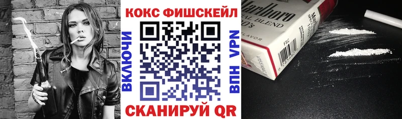 MEGA ТОР  Льгов  Кокаин 98% 