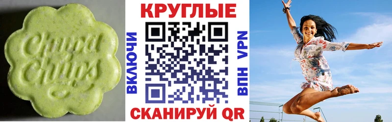 mega онион  где продают   Льгов  Ecstasy TESLA 