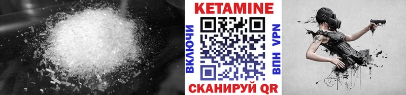 где можно купить наркотик  Льгов  Кетамин VHQ 