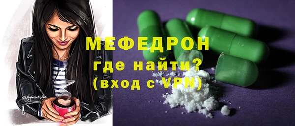 mdpv Волосово