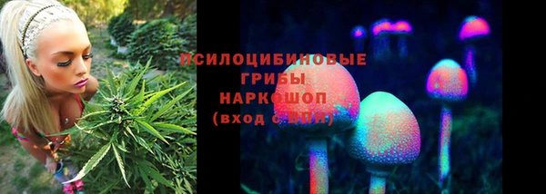 мяу мяу кристалл Волоколамск