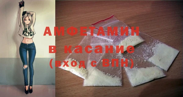 mdpv Волосово