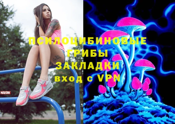 мдма Володарск