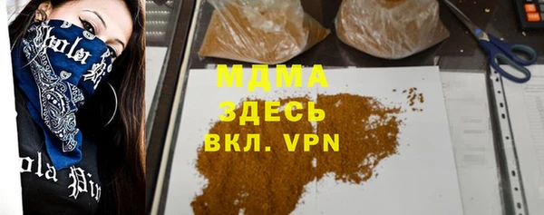 мдма Володарск