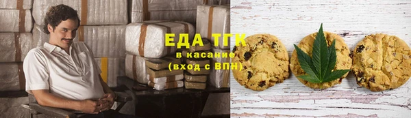 мефедрон VHQ Верея