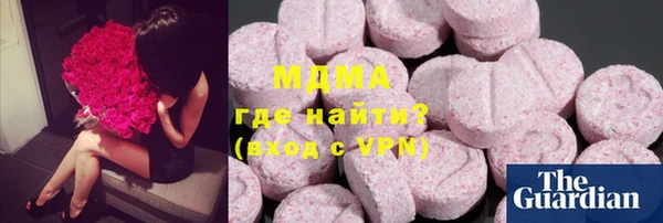 mdpv Волосово