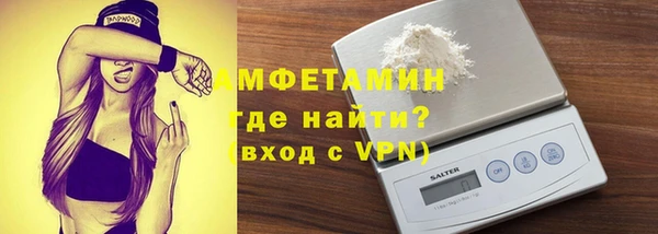 мяу мяу кристалл Волоколамск