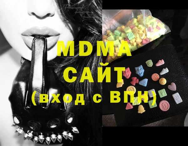 мяу мяу кристалл Волоколамск