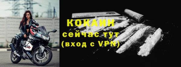mdpv Волосово
