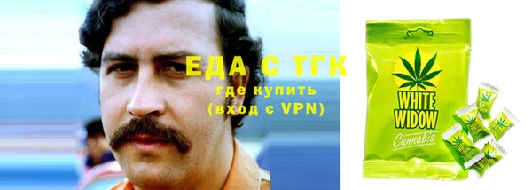 mdpv Волосово