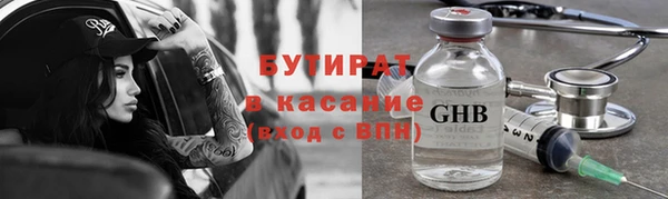 мдма Володарск
