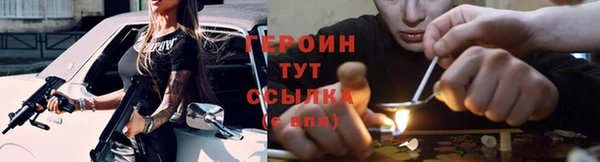 mdpv Волосово