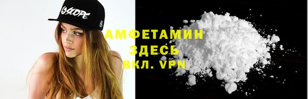 мяу мяу кристалл Волоколамск