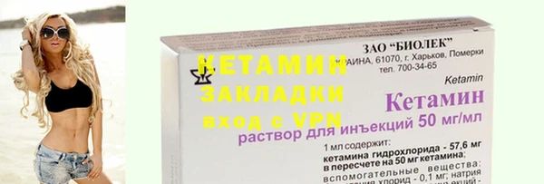 мяу мяу кристалл Волоколамск