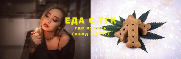 мдма Володарск