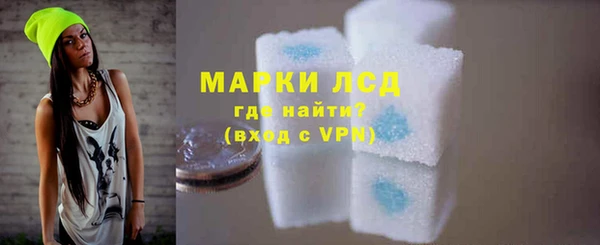 mdpv Волосово
