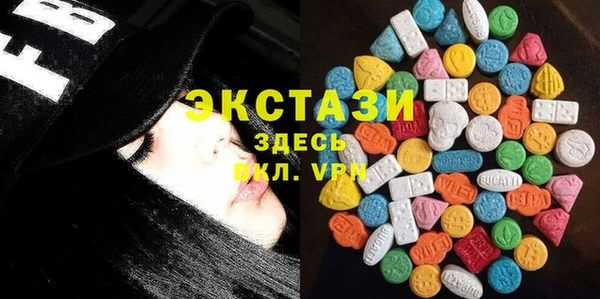 мяу мяу кристалл Волоколамск