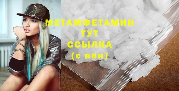 мефедрон VHQ Верея