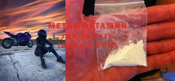 мяу мяу кристалл Волоколамск