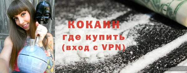 mdpv Волосово
