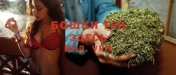 мяу мяу кристалл Волоколамск