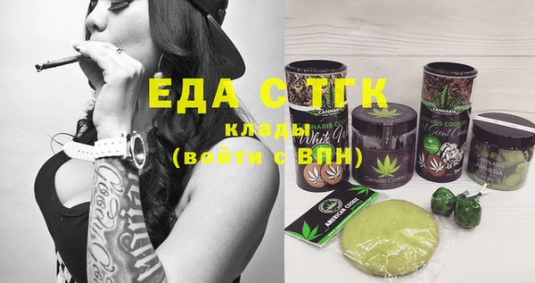 мяу мяу кристалл Волоколамск