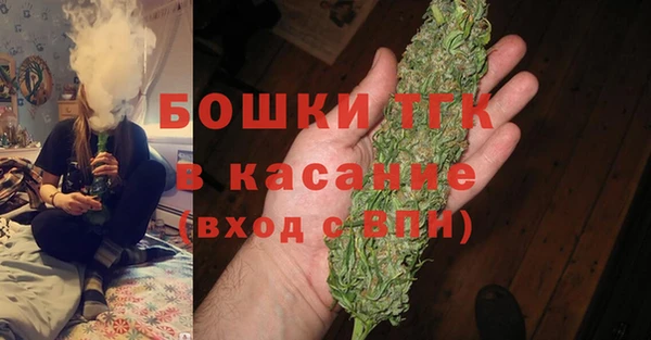 мяу мяу кристалл Волоколамск