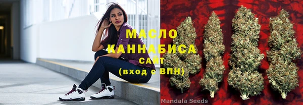 мдма Володарск