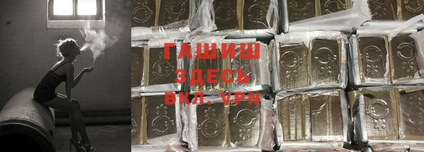 меф Кущёвская