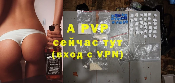 мяу мяу кристалл Волоколамск