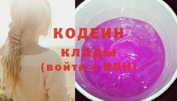 мяу мяу кристалл Волоколамск