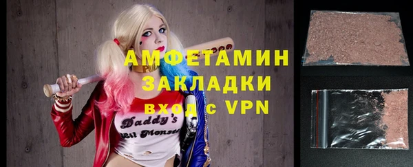 мяу мяу кристалл Волоколамск