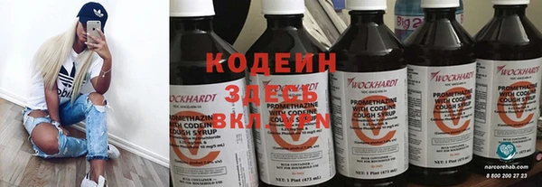 мяу мяу кристалл Волоколамск