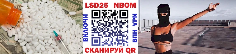 ЛСД экстази кислота  блэк спрут вход  Льгов  магазин   