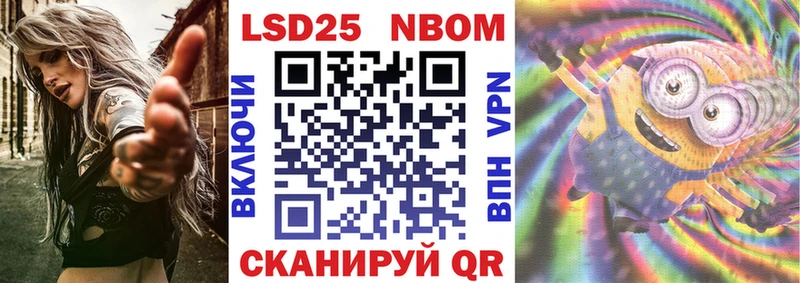 где можно купить наркотик  Льгов  hydra маркетплейс  Наркотические марки 1,8мг 